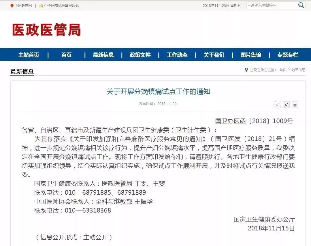 东莞2019年新消息,今年东莞有哪些好变化