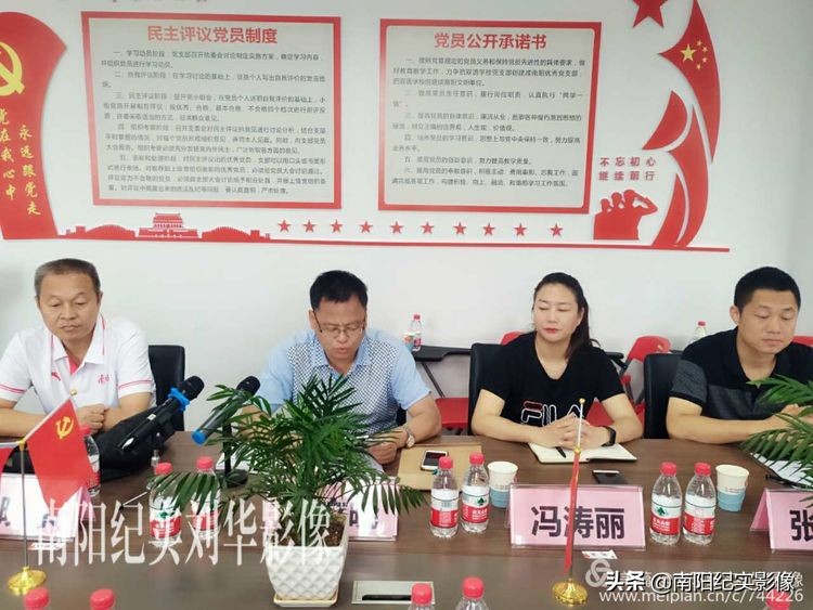 南阳校园足球联赛,校园足球高峰论坛