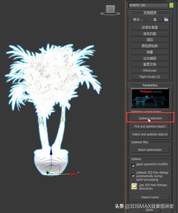 3dmax卡顿怎么回事电脑又不卡,3dmax打开模型特别卡怎么办