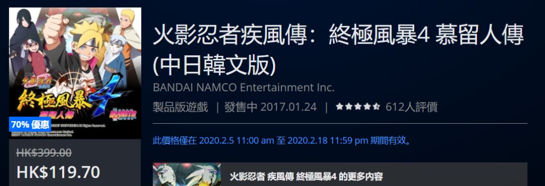 折扣低至25折,折扣好物捡漏