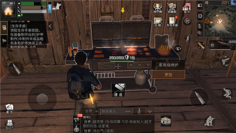 明日之后网易良心版,明日之后测评喷子