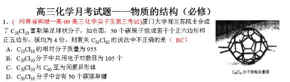 你不看足球就不知道足球的魅力,足球影响力到底有多大