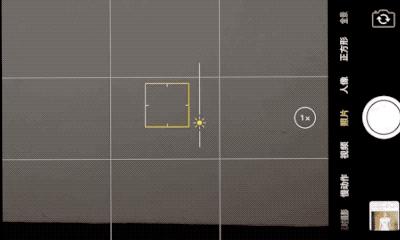 你不知道的80%的iphone相机功能,iphone相机选高效还是兼容性最佳