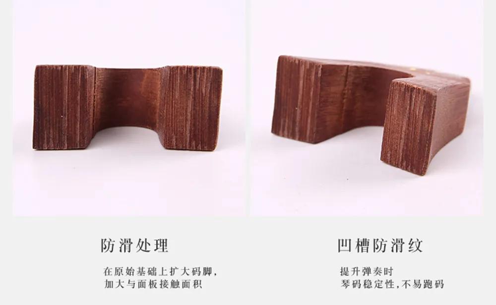 古筝容易坏的配件有哪些,古筝配件清单