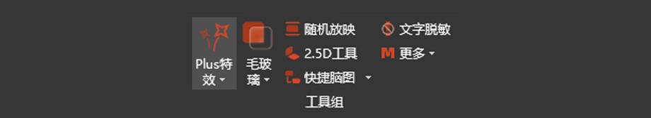 图片一键生成ppt,如何一键生成ppt效果图