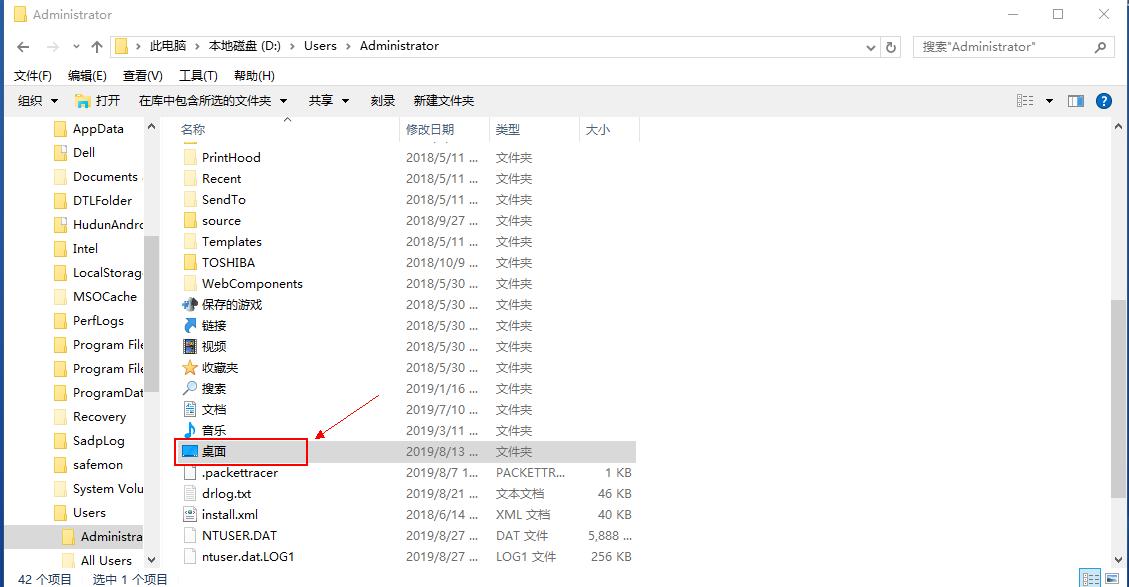 怎么恢复电脑桌面上的文件,电脑桌面上的文件不见了怎么恢复