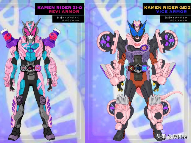 假面骑士时王和盖茨cp,假面骑士时王盖茨变身合集