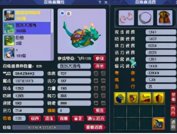 无底洞和普陀哪个适合做队长,梦幻无底洞废了哪个适合当队长