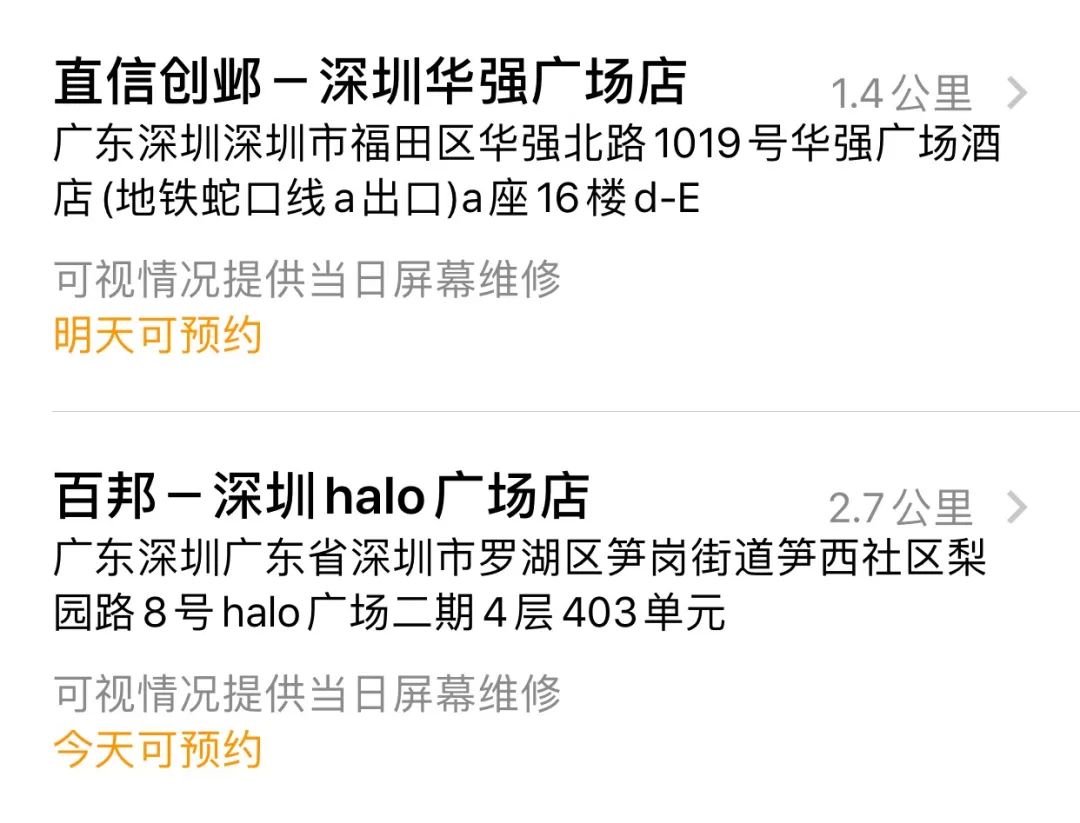iphone保修是全世界吗,苹果手机的保修服务值得购买吗