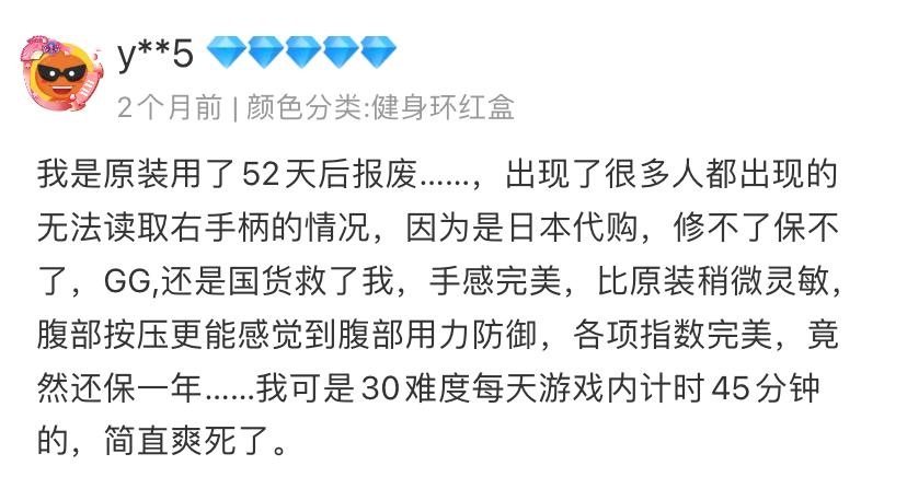 switch健身环大冒险能练出腹肌吗,switch健身环大冒险值不值得买