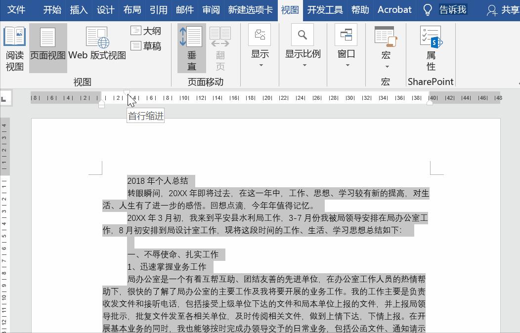 word文档表格整体偏右,为什么word复制之后整体偏右