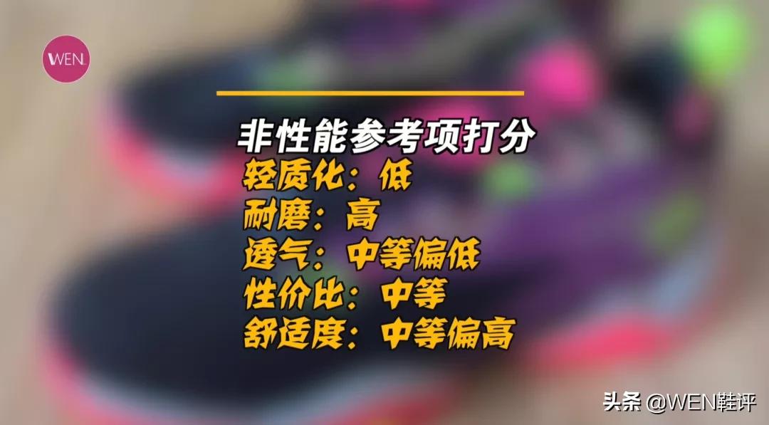 盘点五款性能不俗的实战球鞋,国产实战鞋之王