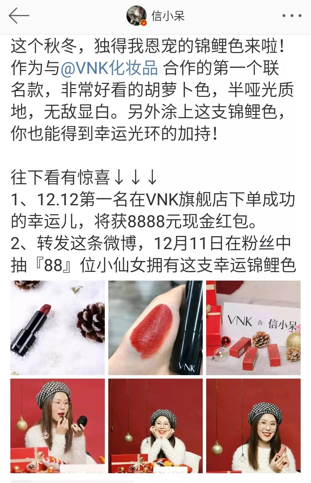 最强锦鲤信小呆价值到底多少,中国锦鲤信小呆后来怎么样了