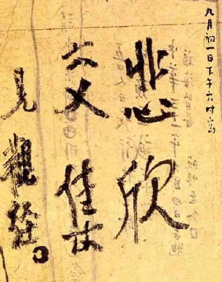 俞敏洪高估自己,俞敏洪凝视深渊