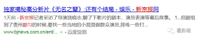 章宇在都匀,章宇在都匀拍的电视剧