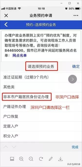 在深圳身份证丢了怎么找工作,在深圳身份证丢了怎么坐飞机