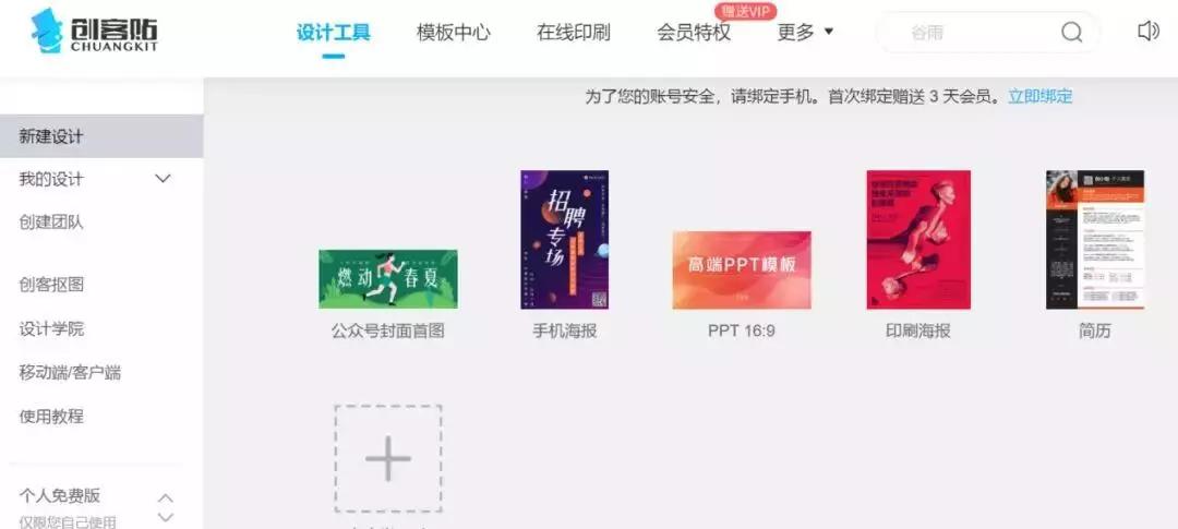 运营工具库怎么做,运营工作实用工具