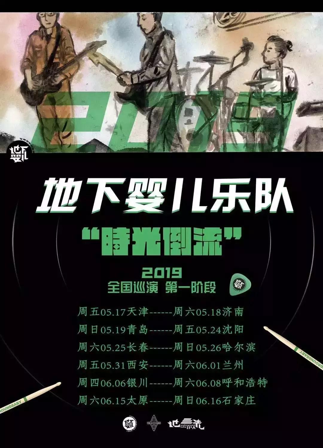 当年的帅小伙现在变大叔,曾经的酷boy