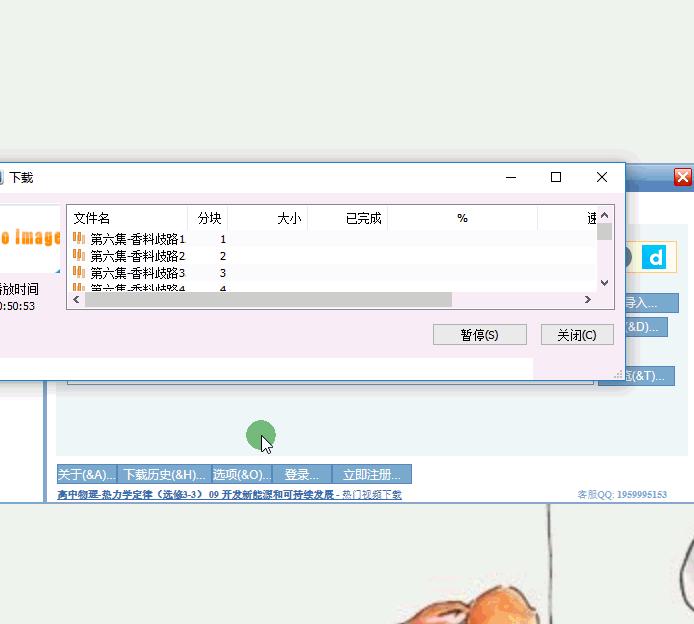爱奇艺下载视频转mp4,如何将爱奇艺的视频下到mp4中