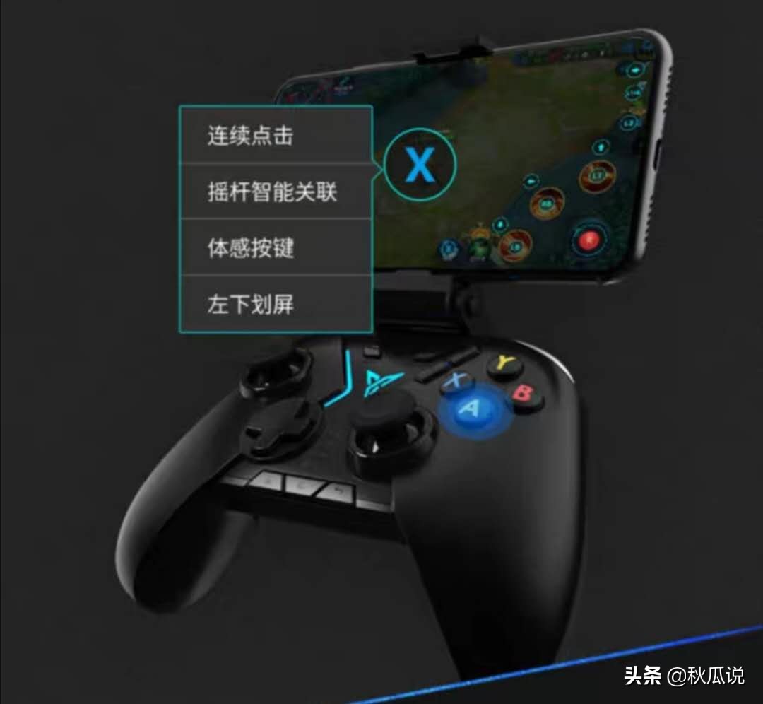 飞智八爪鱼拖动轮盘,飞智八爪鱼4如何放轮盘技能