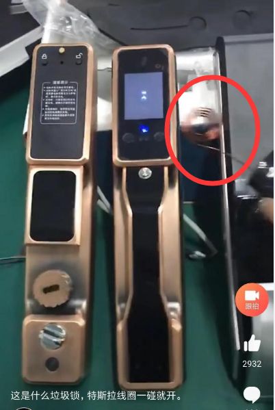 智能锁到底有多可怕,智能锁的重大漏洞你是否知道