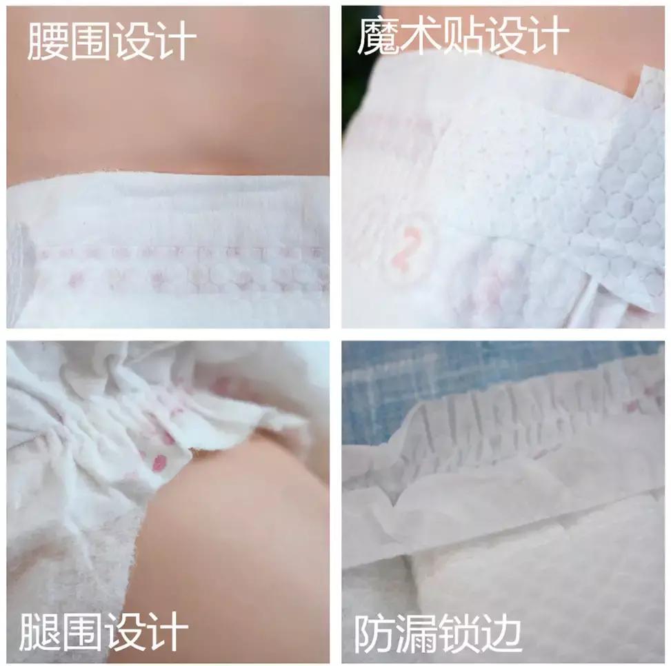 皇家呵护医护级纸尿裤,皇家呵护超薄婴儿纸尿裤