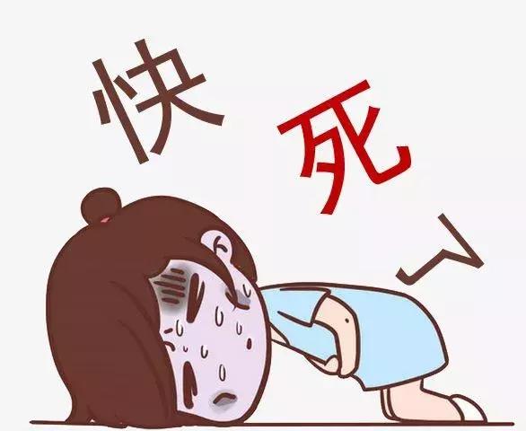 女性经期慎用三类药,女神们注意啦