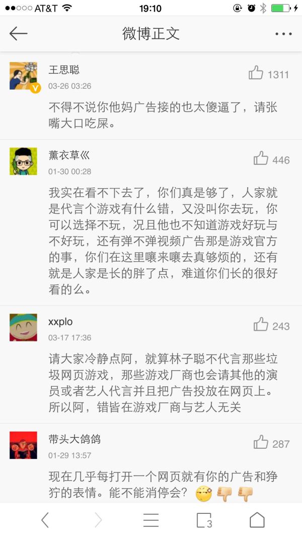 停手吧，济公和孙悟空的棺材板按不住了！