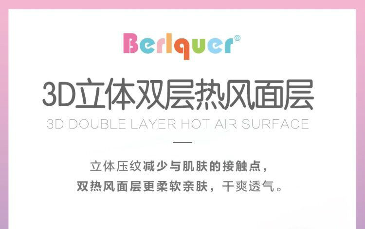 纸尿裤最新测评,纸尿裤十大黑榜