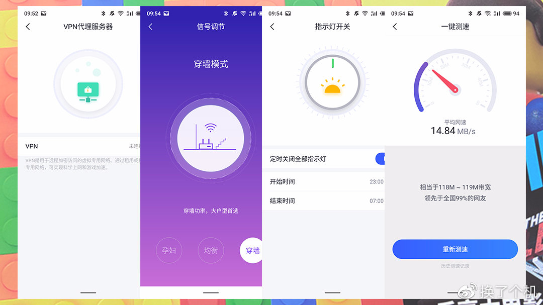 360路由器家庭防火墙5s二合一版,360路由器家用防火墙5s