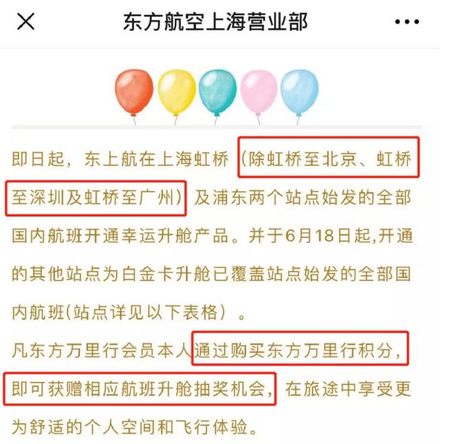 「我爱羊毛」6月3日权益：交行刷卡金最高618、京东满169打88折