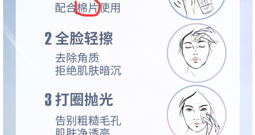 神仙水和兰蔻极光水功效一样吗,兰蔻极光水怎么避免浪费