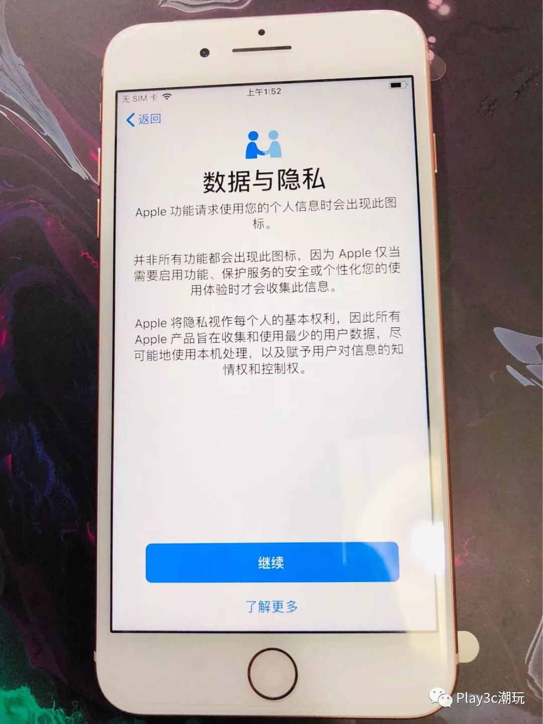 iphone新手机如何判断激活,iphone应该如何正确卸载东西