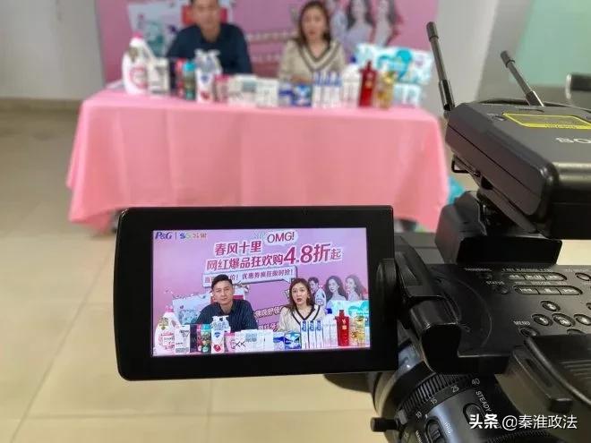 秦淮新消费启动仪式,聚焦四新行动