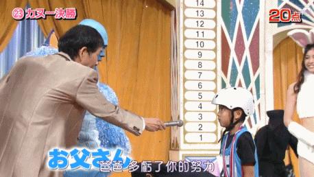 岛国9.5分神综艺：除了蠢到家的作品，还有大家灿烂的笑脸