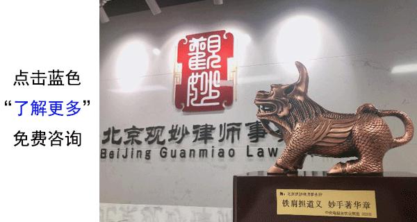 举报枉法裁判罪范例,枉法裁判在哪里举报