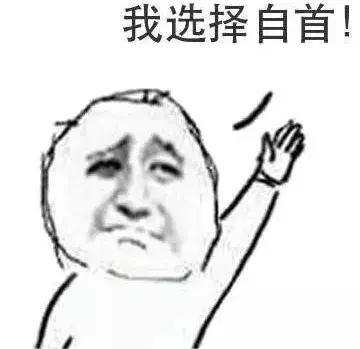 涉案金额2400多万!这位95后孕妈,坑了领导坑熟人……