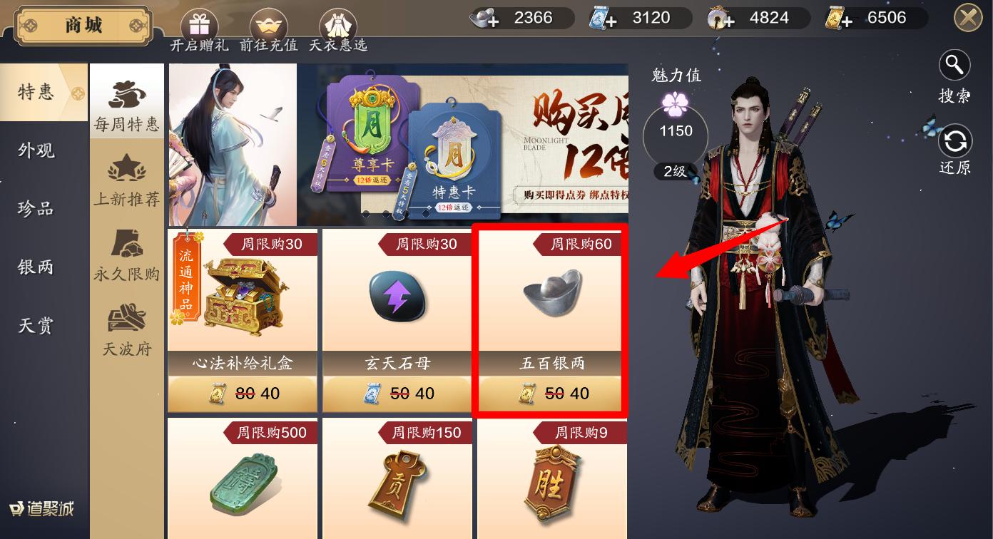 天刀手游攻略大全2021心法,天刀端游手游怎么获得