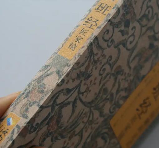 鲁班经里有鲁班凳图解吗,凳不离三床不离七是什么讲究