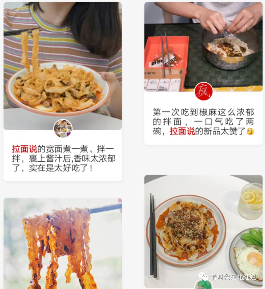 疫情期间自制方便面,疫情期间被嫌弃的方便面