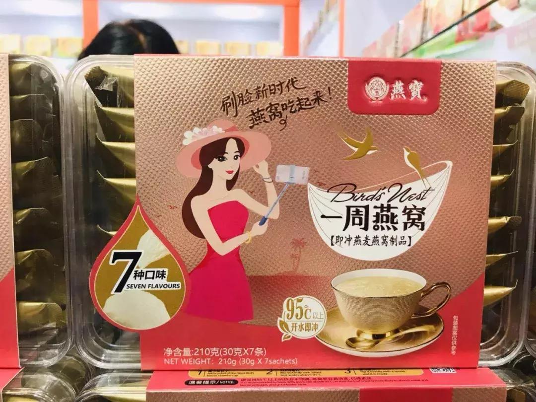 从高端市场跌到中端市场,燕窝市场迈向两极