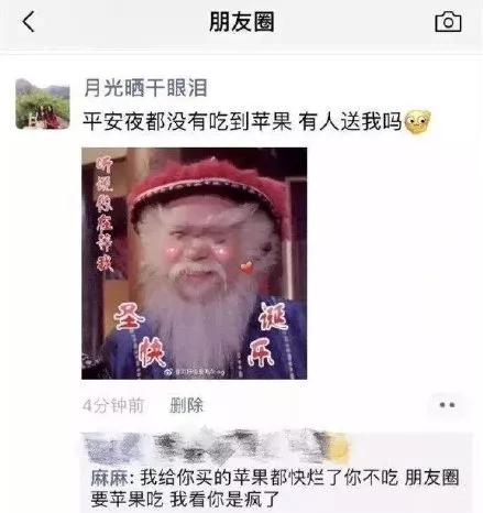 我家代沟不可能这么可爱
