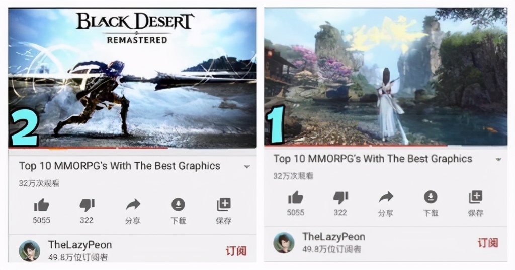 美服前20名游戏曝光，国内只有九阴上榜，玩家质问：为何没逆水寒