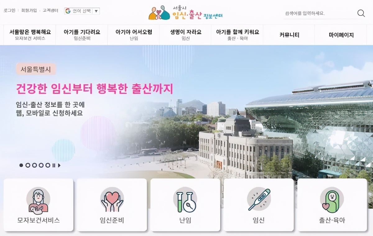 韩国人对韩国孕妇指南的看法,最奇葩的孕妇指南