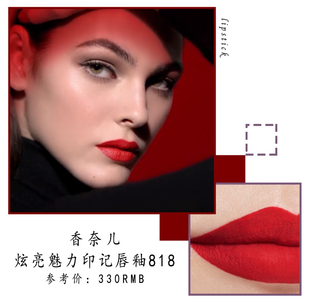 你的口红上排榜了吗,一眼就被种草到的口红有哪些