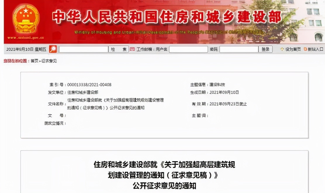 山边水边老城边都不能建超高层，470米AONE或成“重庆高度”绝唱