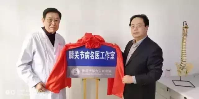 愿用保膝疗法与脊柱三维减压疗法为更多的颈肩腰腿痛患者去除病痛