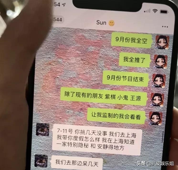 孟美岐被锤事件怎么回事,孟美岐被石锤了没