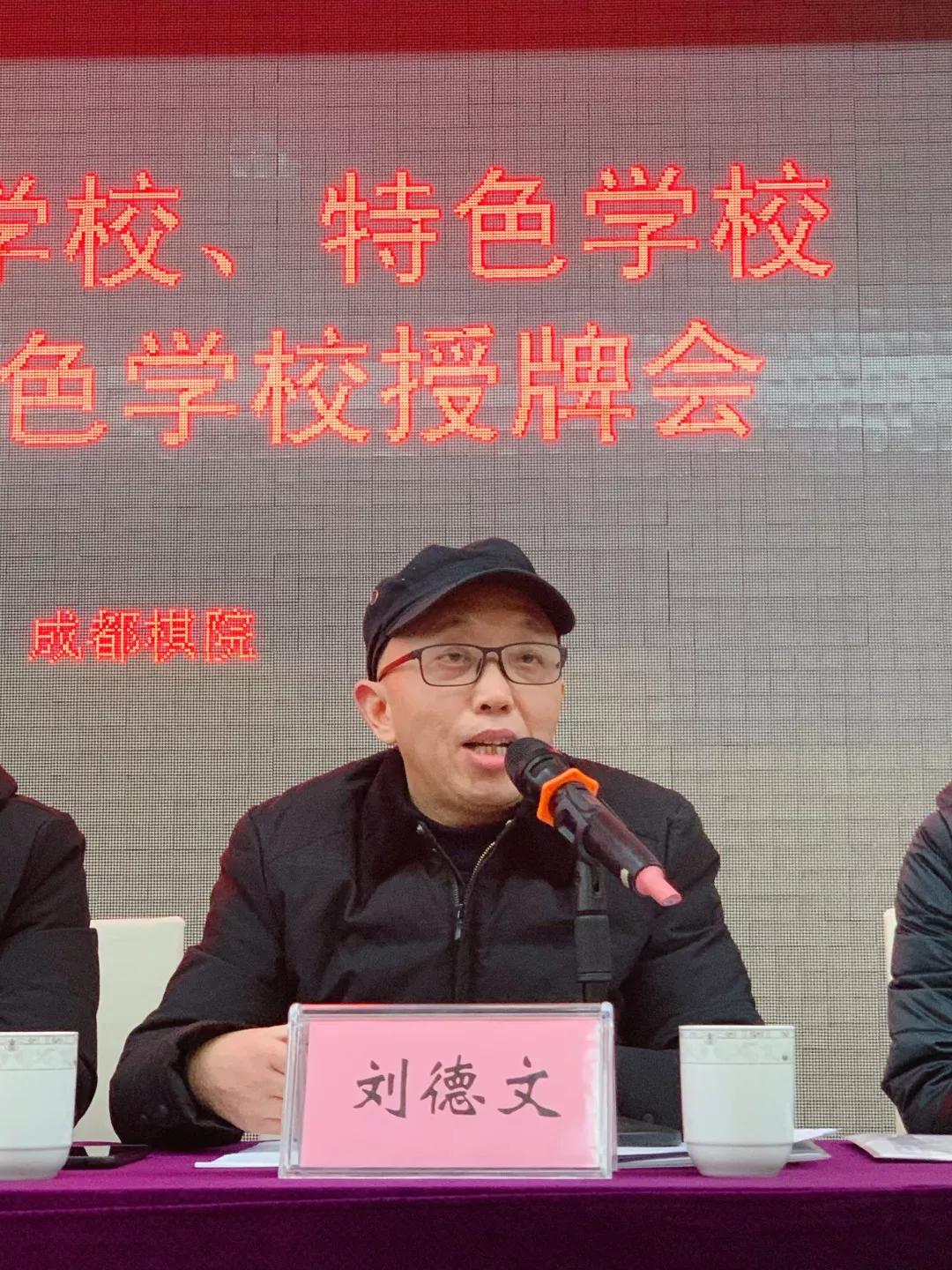 全国棋类学校排名,全国有围棋系的学校