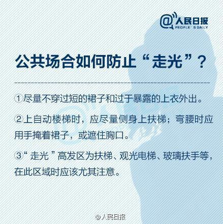 女子防身术简单十六招视频图解,女性学防身术遇到歹徒跑不跑